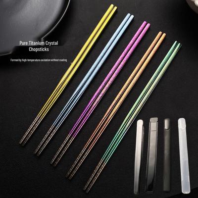 23.5cm Pure Titanium Ice Crystal Anti-slip Chopstick with Travel Box - Portable, Anti-mold, Single Chopstick for Students.