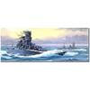 Micro Ace 1/250 BIG Battleship Series Battleship Yamato Plastic Model
