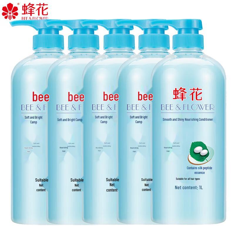 

Fenghua Soft & Bright Nourishing Conditioner