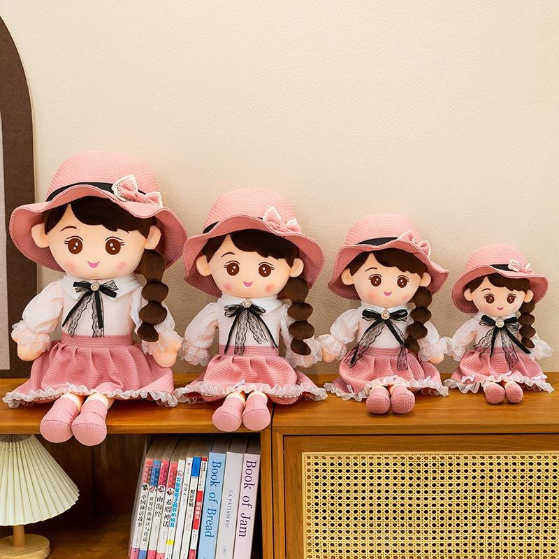90cm Cute Princess Doll Exquisite Little Fragrant Style Girl Wearing Hat Company Plush Toy Lovely Gifts