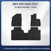 Suede Nylon Mat for WEY VV6 2020-2021, Compatible with Left and Right-Hand Drive Models