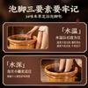 OHBT24 Herbal Foot Bath Bag Soaking Foot Bag to Drive Cold and Dampness 30gx30 Pack