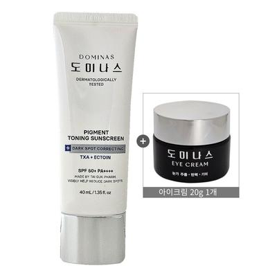Sunscreen 40ml X 1 + Eye Cream 20ml X 1
