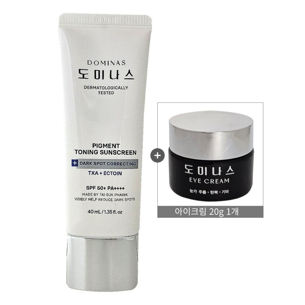 DOMINAS Sunscreen 40ml x 1 + Eye Cream 20ml x 1