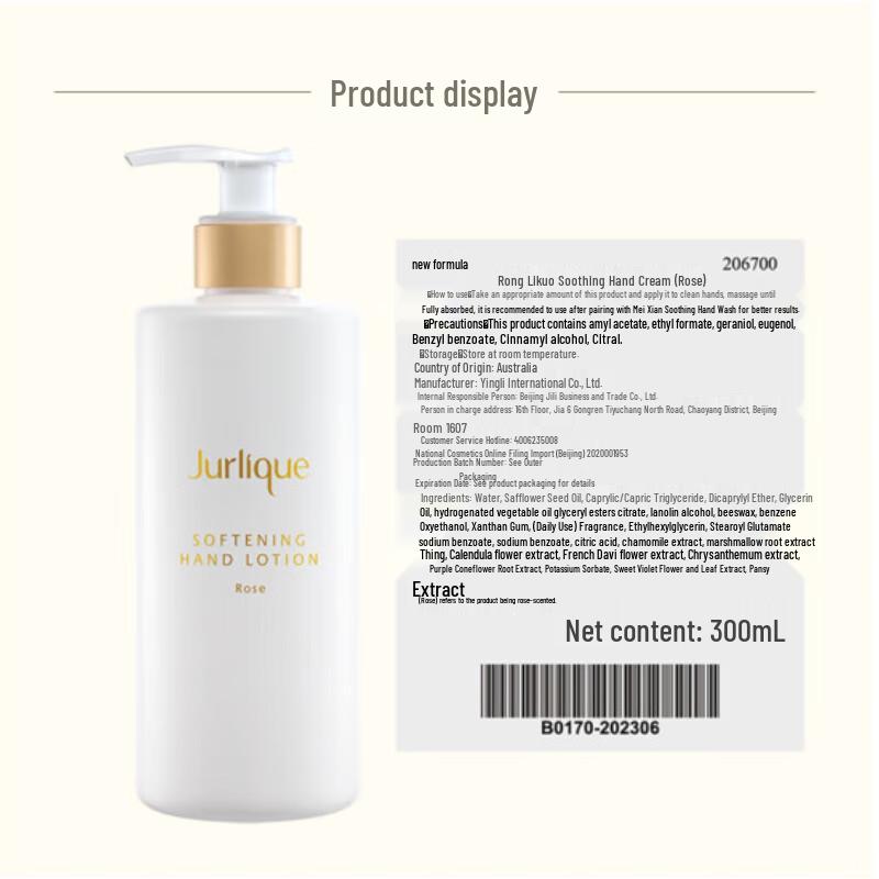 Jurlique Rose Softening Hand Lotion
