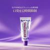 EUTHYMOL Whitening Purple Corrector Toothpaste, 106g (Set of 2) *Not Peach Scented, Dense Foam, Easy To Use, Cool Mint, Refreshing, Bad Breath Care