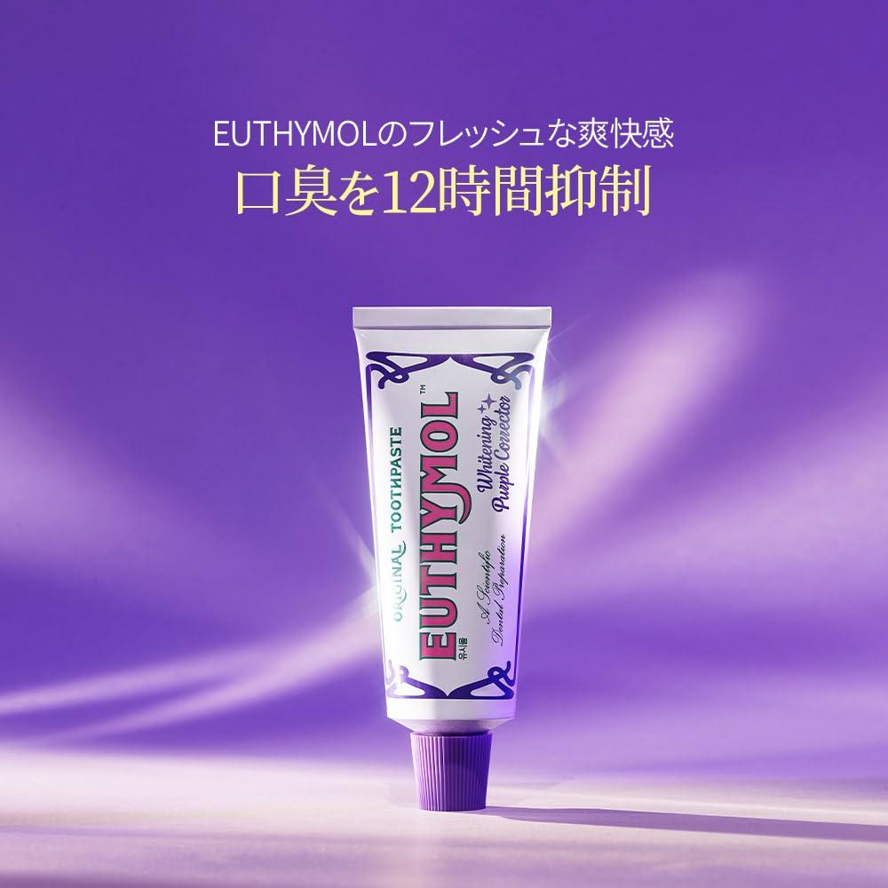 EUTHYMOL Whitening Purple Corrector Toothpaste, 106g (Set of 2) *Not Peach Scented, Dense Foam, Easy To Use, Cool Mint, Refreshing, Bad Breath Care