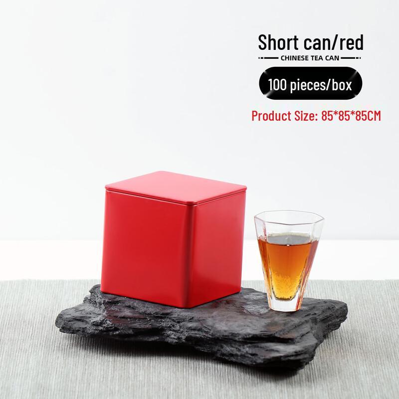 JINWUYUAN 50g Empty Tea Canister Set with Gift Bag