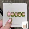 1PC New Guava Cat's Eye Nail Polish Glue Shines Fresh and White Green Glass Beads Cat's Eye Nail Art