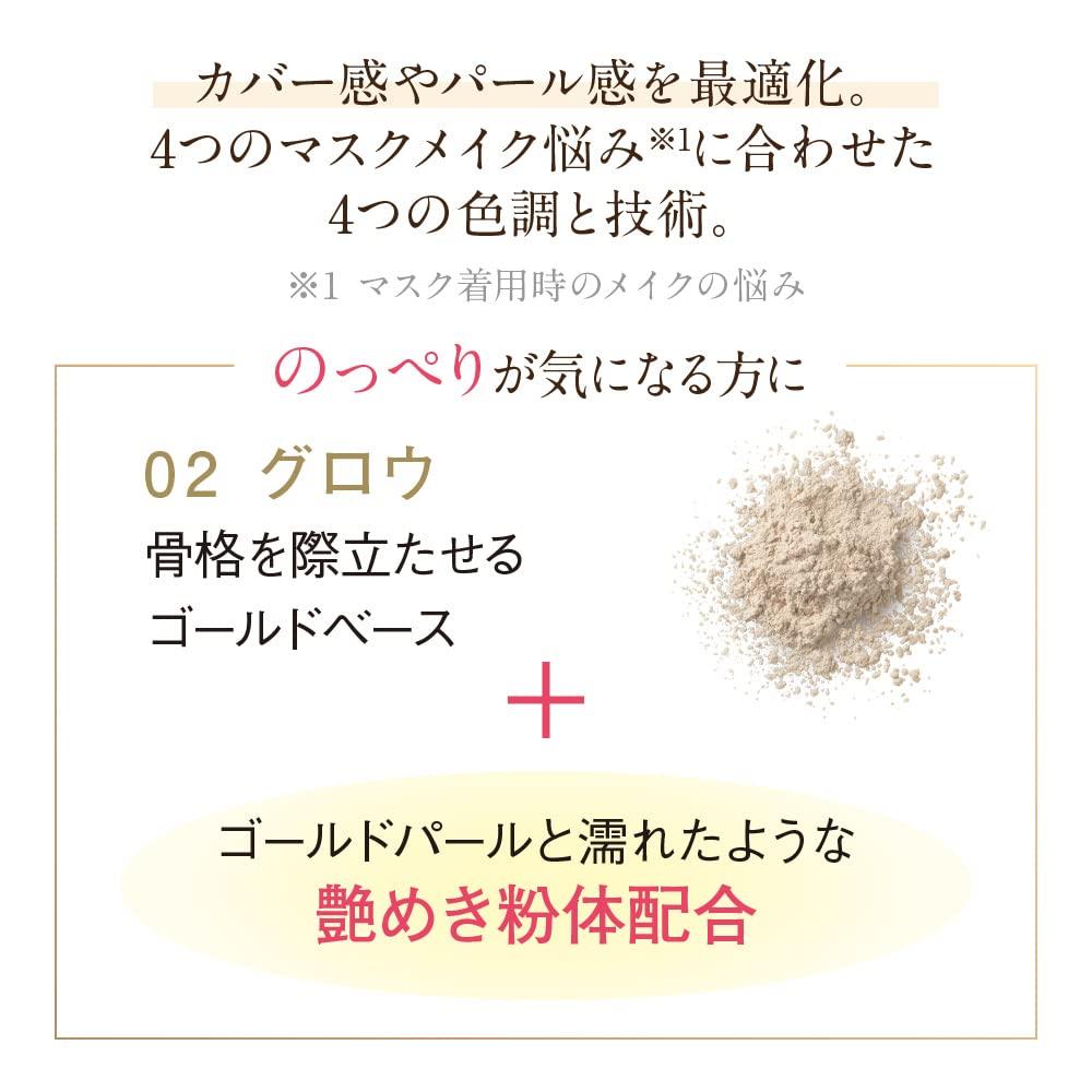 Coffret D'or Lucent Finish Powder Mini A 02