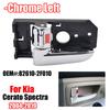 Car Accessories Left/Right Interior Inner Door Handle 82610-2F000 For Kia Cerato Spectra 2004 2005 2006 2007- 82620-2F010