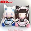 Chocola Vanilla Kawaii Girl Anime Plush Sitting Posture Figure Cotton Pillow Mascot Cartoon Puppet Xmas Gift 30cm