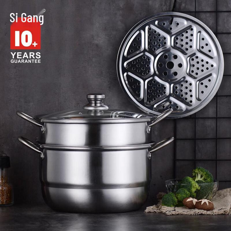 Siguang 26CM 2-Layer Stainless Steel Steamer Pot