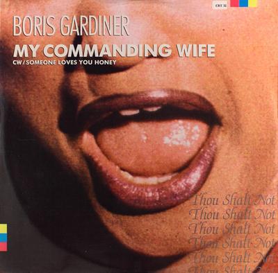12inch Record BORIS GARDINER - My Commanding Wife / Someone Loves  CRT32 Charm 1989 UK Reggae, Ska & Dub Used