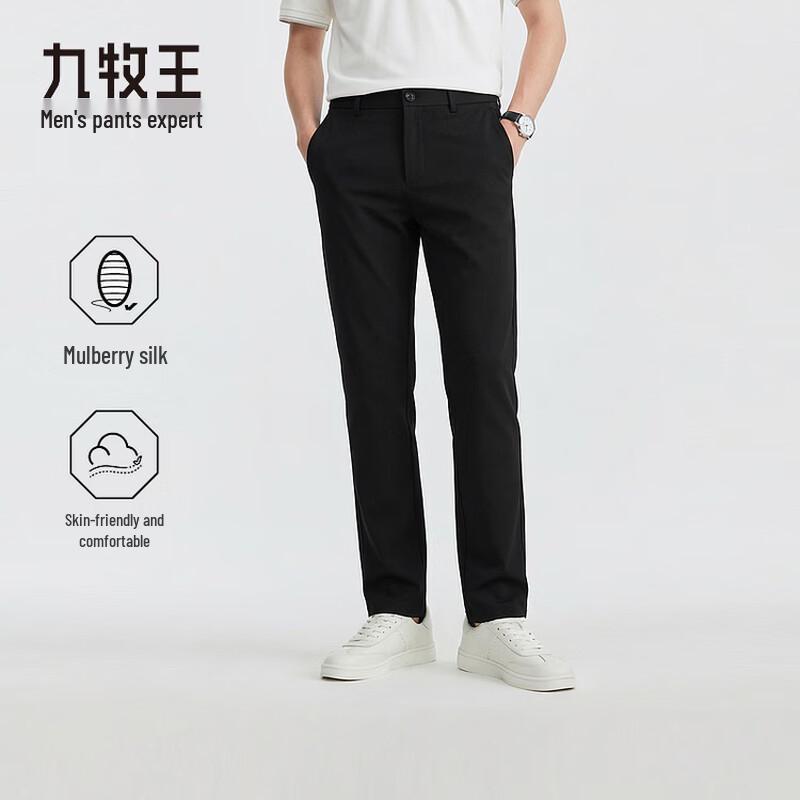 

JOEONE Men s Summer Silk & Tencel Straight-Leg Casual Pants 39.5