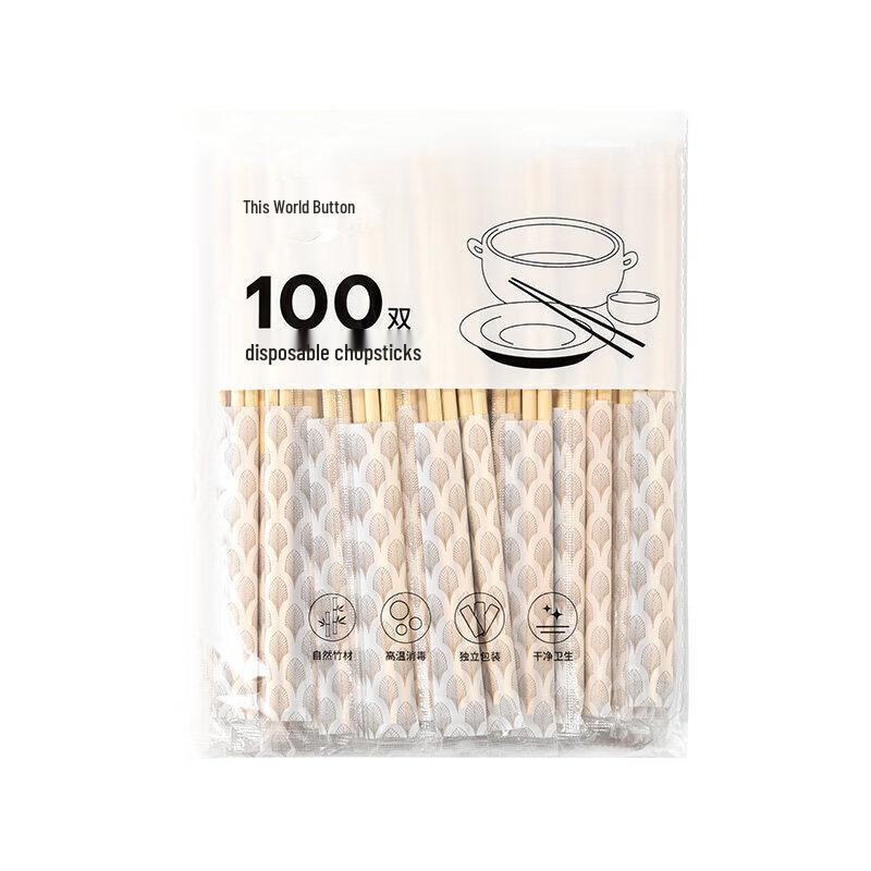 Individually Wrapped Disposable Bamboo Chopsticks
