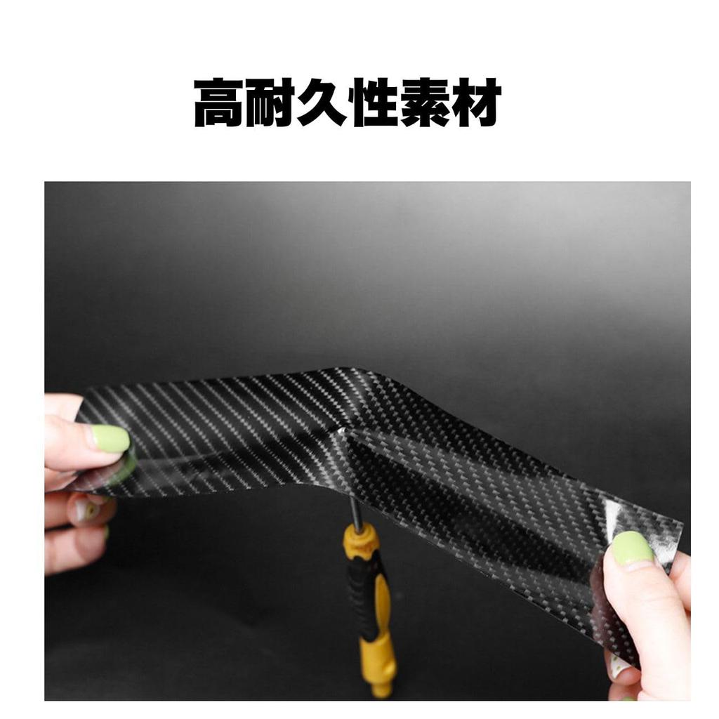 5D Carbon Fiber Look Car Adhesive Sheet Sticker Cuttable Wrapping Protection Generous for Automotive Use 10cm10M Tape, Film, 10M, Black, (10cm Wide)