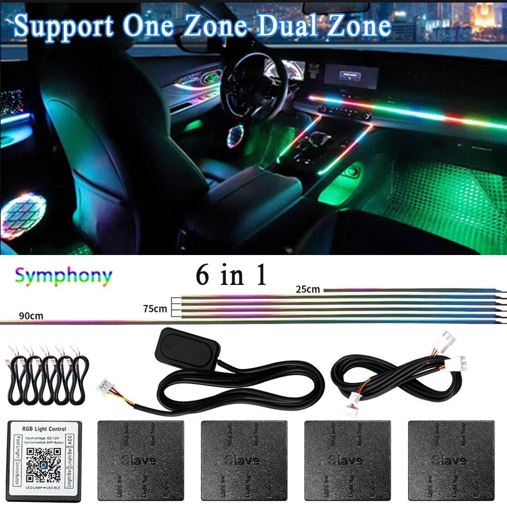 10 in 1 64 Color RGB Symphony Car Ambient Light Interior Acrylic Guide LED Strip Light Decoration Atmosphere Lamp by APP Control 6 in 1 Symphony