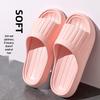 2024 Summer Breathable Cloud-Like EVA Slippers for Women and Men - Non-Slip Indoor Footwear