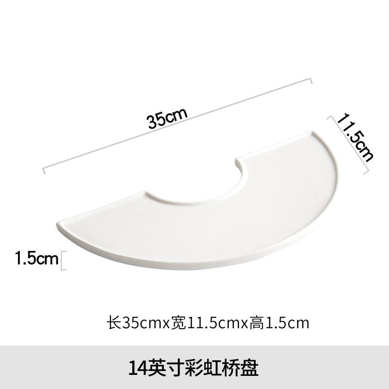 

С-подібна обідня тарілка Nordic Домашня керамічна десертна тарілка Креативний ресторан Прикраса їжі Біла основна страва Стейк Тарілка Столові прибори