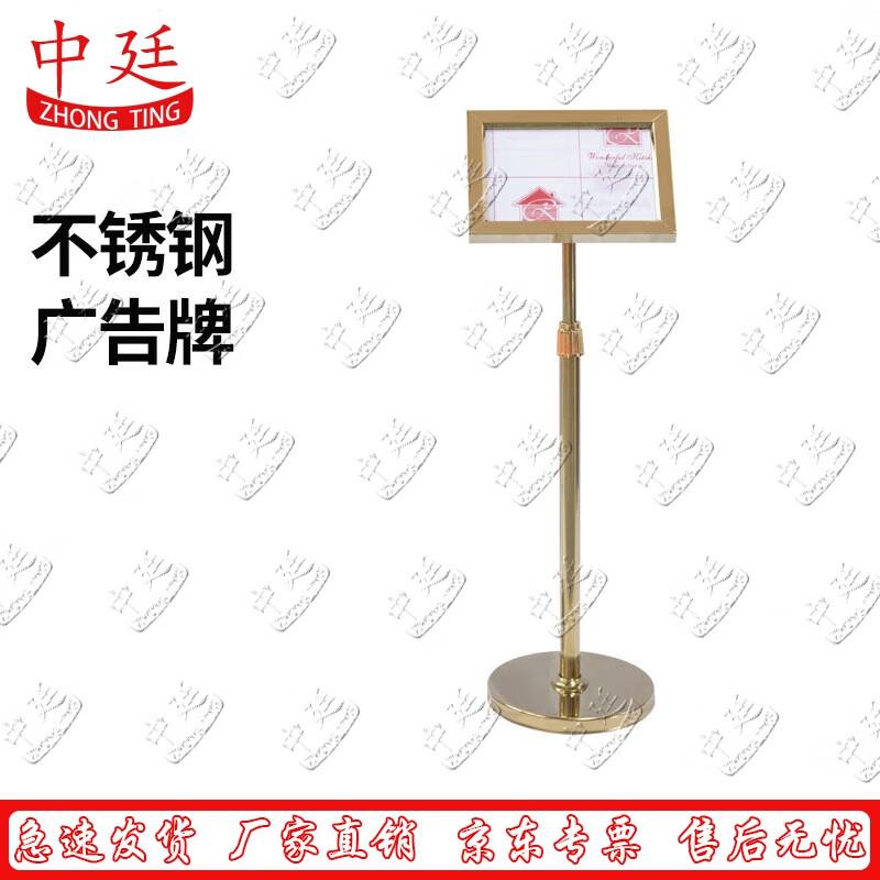 Stainless Steel Slanted Display Stand