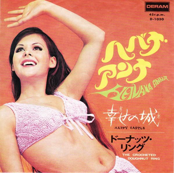 

7inch Record CROCHETED DOUGHNUT RING Havana Anna Happy Castle D1030 DERAM 1968 Japan Japanese EnkaTraditional Used