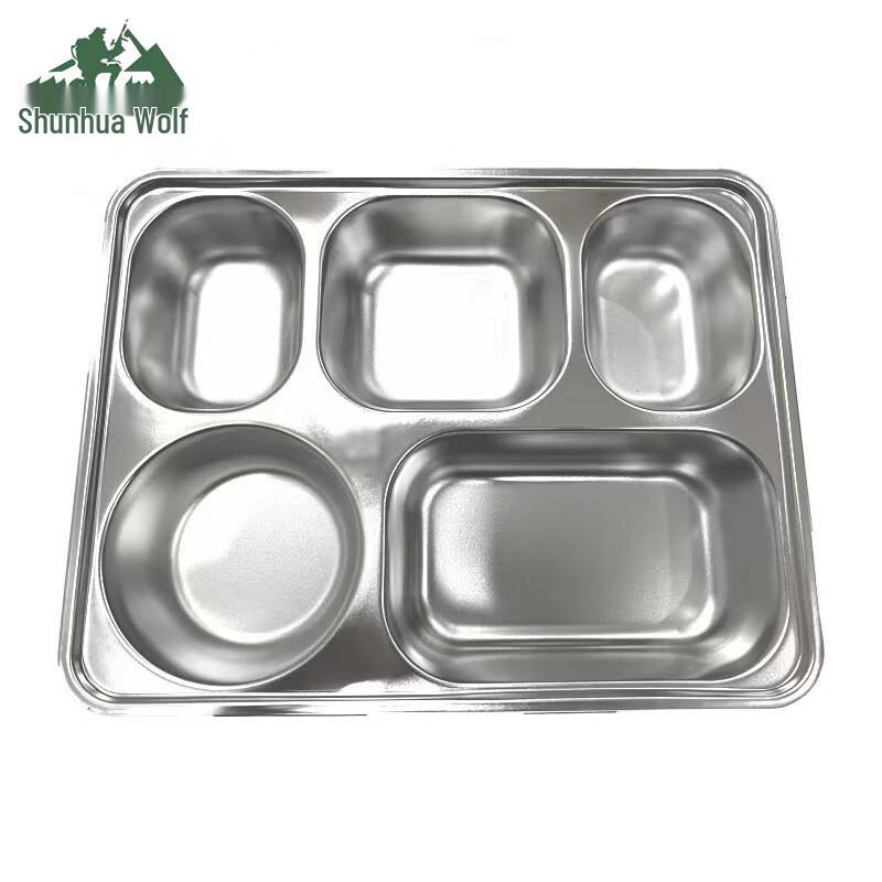 SHL 304 Stainless Steel Divided Dinner Plate