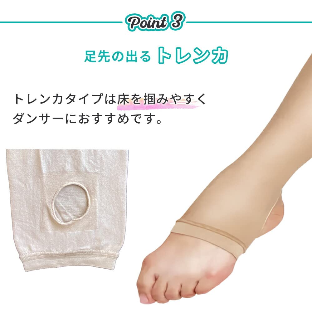 ZUM Shiny Dance Stretchy Light SA Tights, Style, Junior/Adult, ZD006197, Toast,