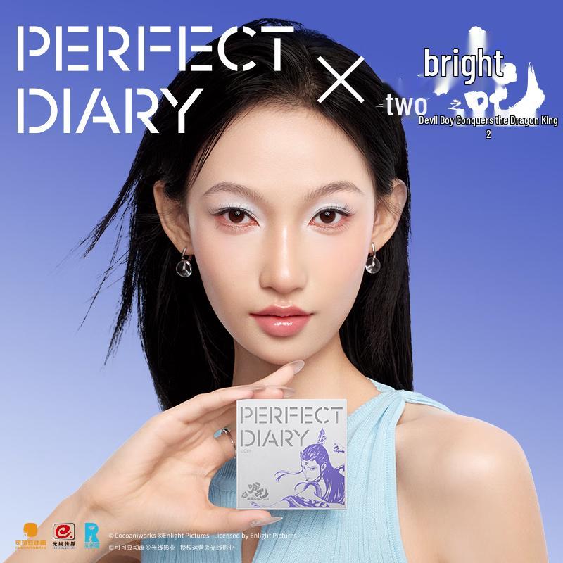 Perfect Diary Translucent Soft Mist Pressed Powder - Nezha Edition