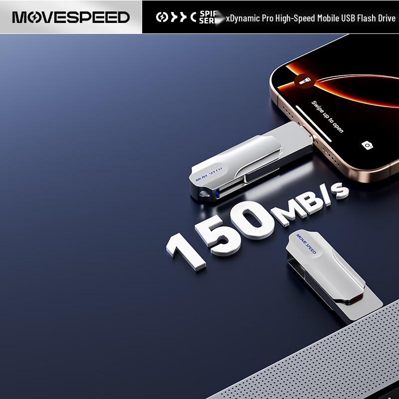 MOVE SPEED Dual-Interface USB Flash Drive for Mobile & PC