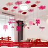 Wedding Ceiling Decoration: Double Happiness Pull Flower Ornament for Bedroom