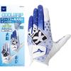 MIZUNO Golf Glove Cool Grip HAPPI COLLECTION Left Hand Blue 26cm 5MGML602 Men's