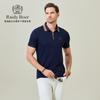 [Including Mulberry Silk] 2026 Summer Old Money Wind Short sleeved T-shirt Polo shirt 7742