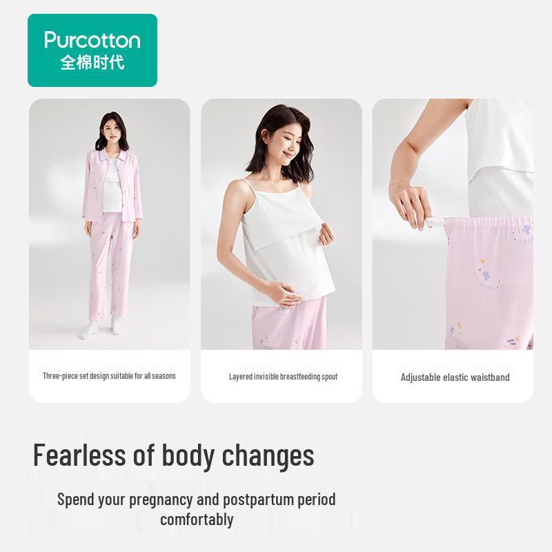 PurCotton Maternity Breastfeeding Pajama Set