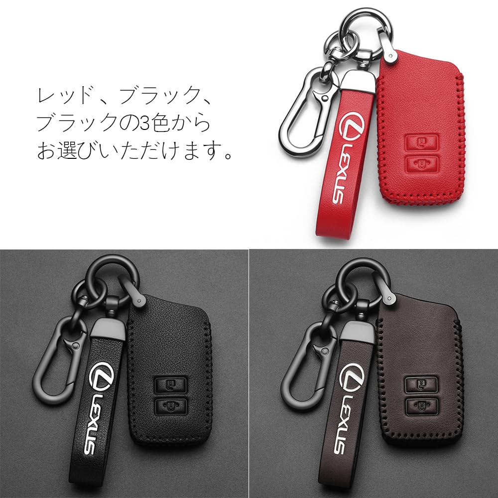 Just UUU-887 Lexus Key Case, NX Lexus, Key Cover, RX Key Cover, UX Key