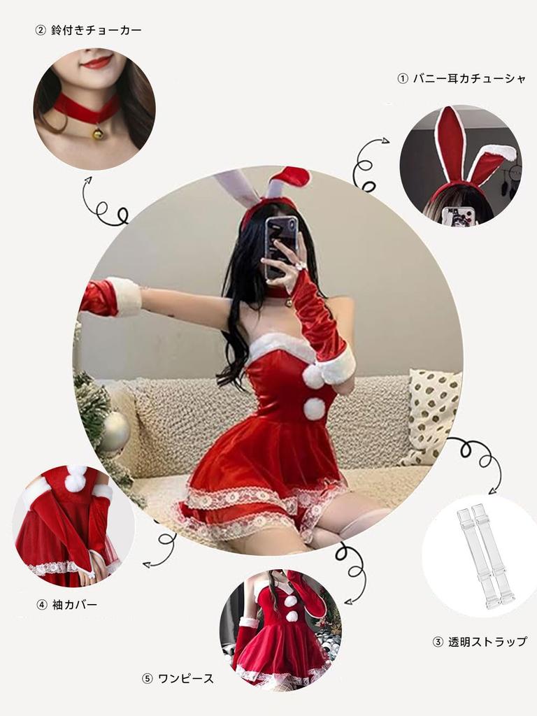 Santa Cosplay Rabbit Sexy Cute Bunny Girl Santa Costume Santa Claus Fancy Dress Christmas Costume Miniskirt Santa Women Free Size 5 Piece Set 4 Colors