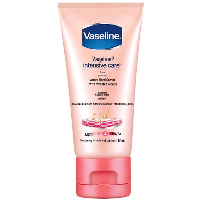 Vaseline Vita-Brightening Niacinamide Hand Cream 50ml