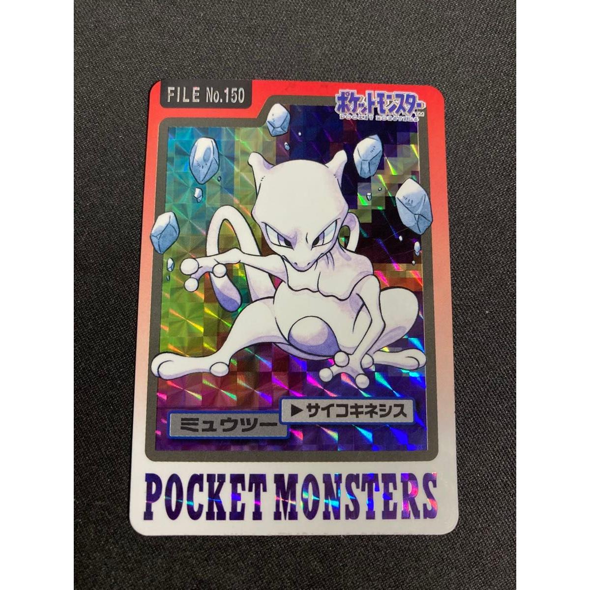 Used Bandai Pokemon Carddass Mewtwo No.150 Psychokinesis