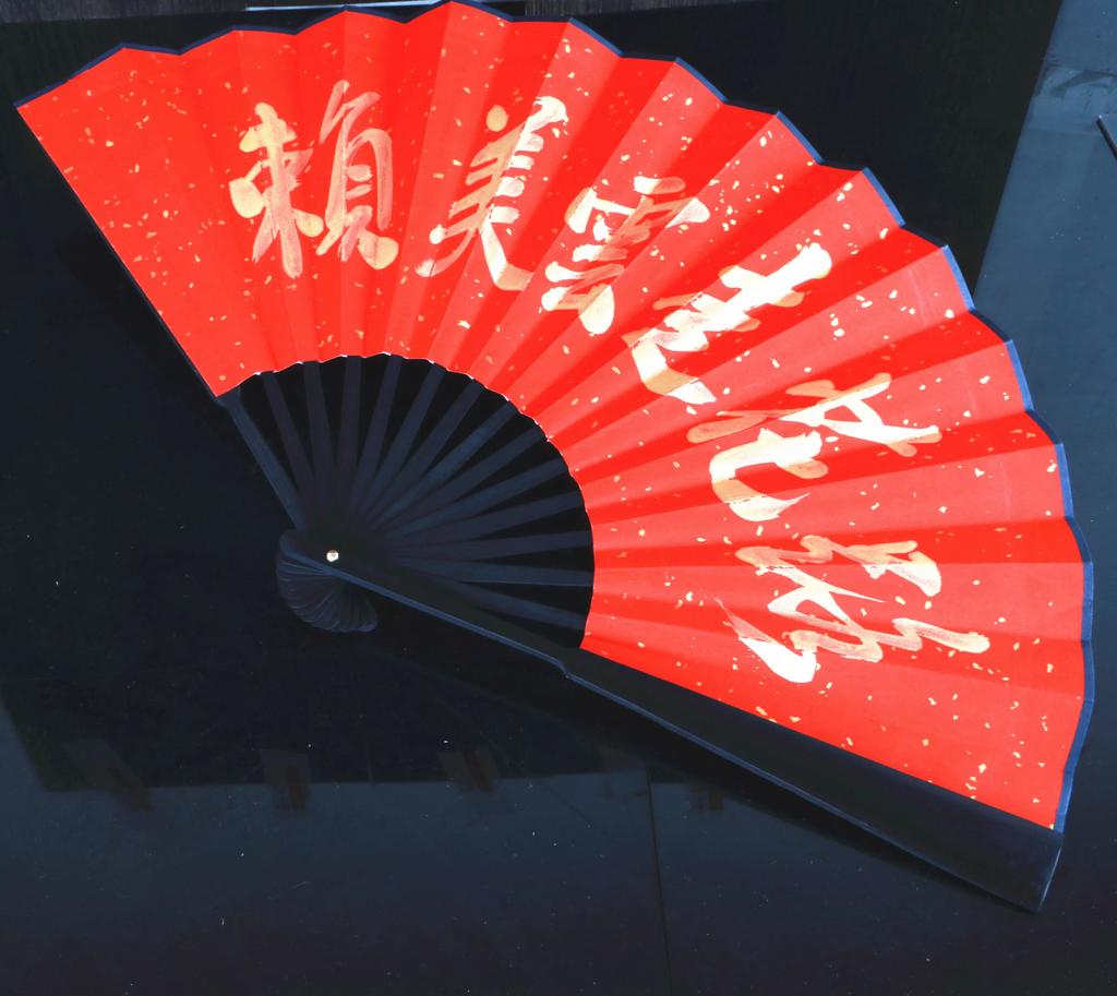 Lai Meiyun Red Fan with Gold Lettering, Same Style as the Sing Girl Group Prop, Double-Sided, Dual-Color Dance Folding Fan