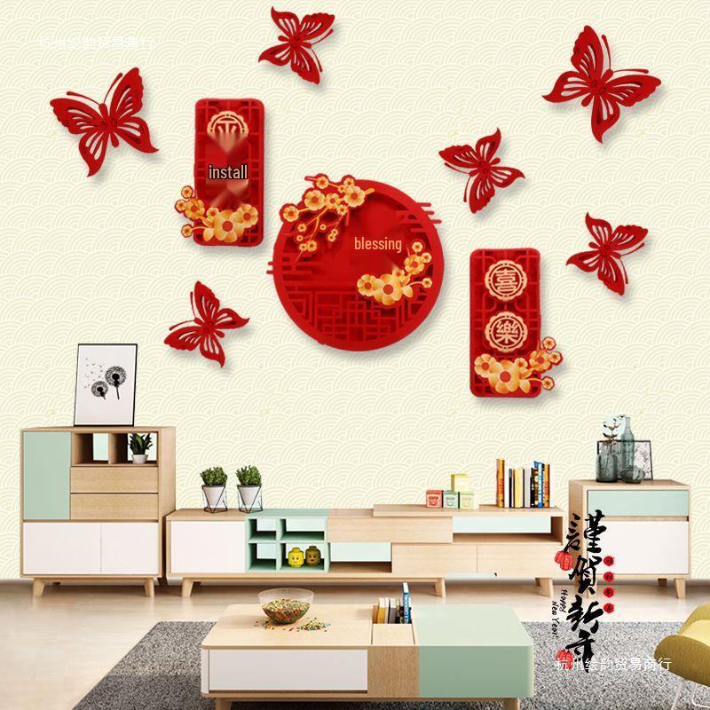 3D Fu Character Couplet Pendant Decorations for New Year & Spring Festival TV Background Wall