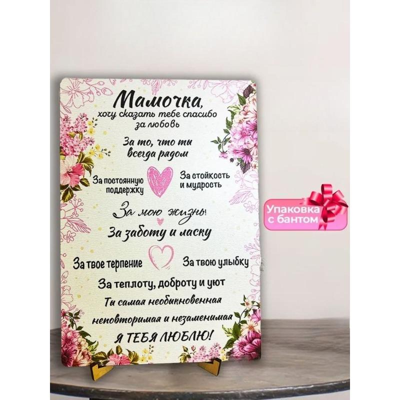 

Vintage Floral Metal Tin Sign Gift for Women 20x30cm