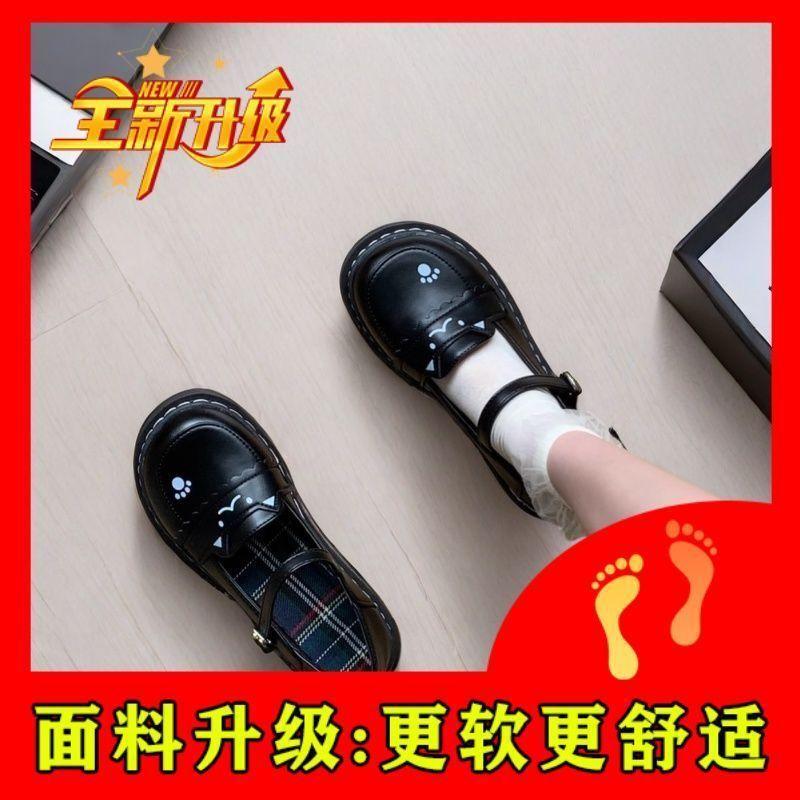 Süßes Kätzchen Lolita kleine Lederschuhe flache weiche Mädchen Student vielseitige Mary Uniform Einzelschuhe braun lo
