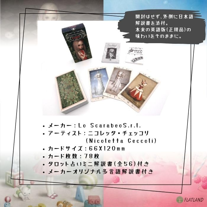 Nicoletta Ceccoli Tarot Reading Japanese Instruction Manual 78 Tarot Cards Tarot, Instructions, Included, Authentic,