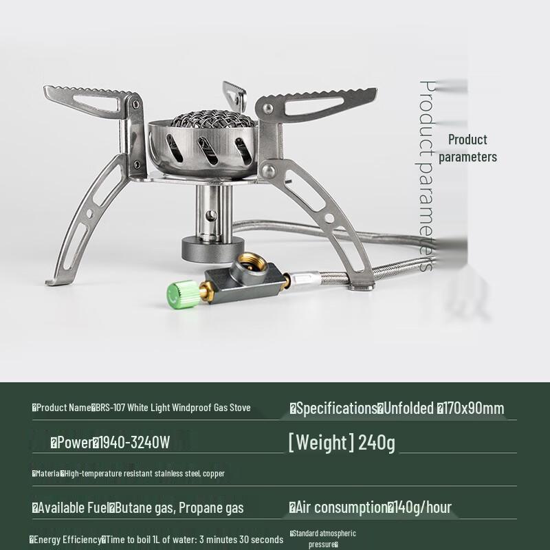 Zhi Shi BRS-107 Portable Windproof Split Gas Stove