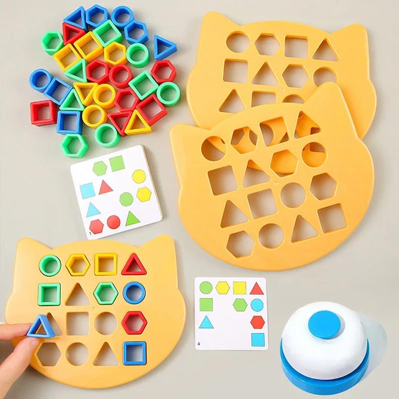Children's Color Geometric Shape Matching Hand-eye Coordination Kids Thinking Training Concentration Parent-child Tabletop Game