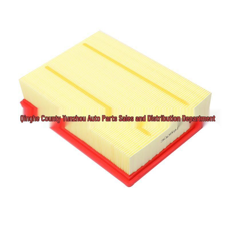 15-16 MG Rui Teng/Roewe RX5 Air Filter Element & Intake Grille Screen