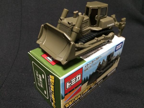 Tomica Special Edition Craft Bulldozer Ito-Yokado