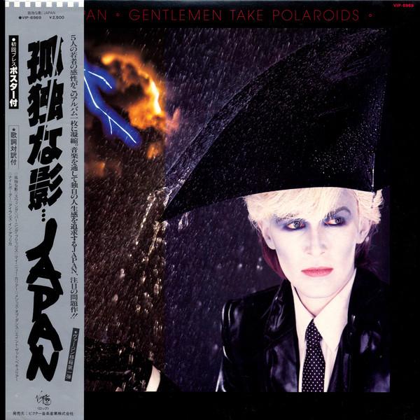 

LP Record JAPAN Gentlemen Take Polaroids VIP6969 VIRGIN 1980 Japan Obi Rock Used