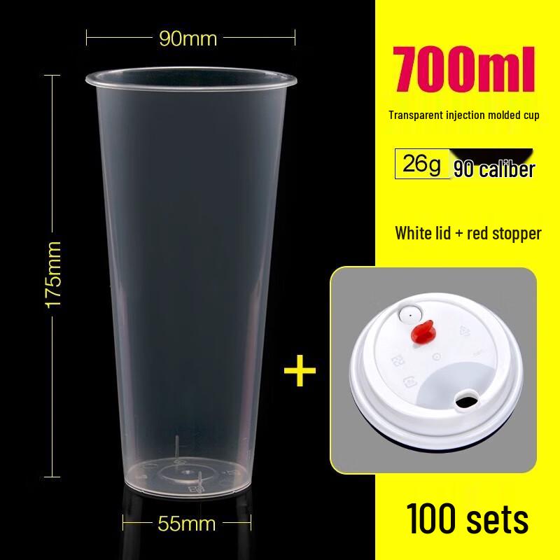Saint Beile 700ml Disposable Frosted Plastic Cups