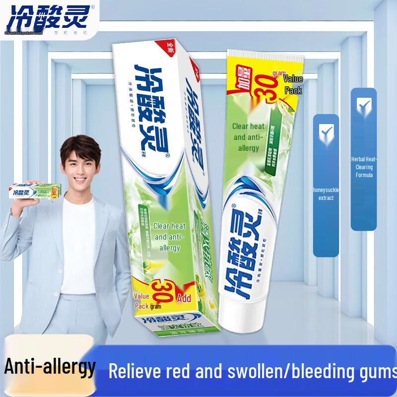 

Leng Suan Ling Cooling Herbal Toothpaste